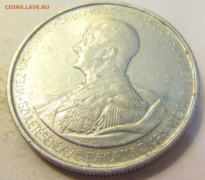5 пенго 1943 Венгрия №1 27.07.2021 22:00 МСК - CIMG0971.JPG