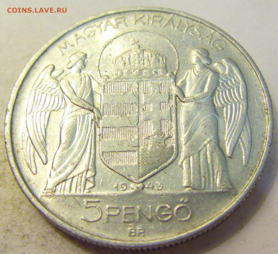 5 пенго 1943 Венгрия №1 27.07.2021 22:00 МСК - CIMG0969.JPG