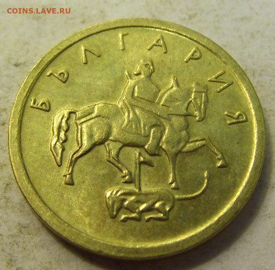 1 стотинка 1999 Болгария №1 27.07.2021 22:00 МСК - CIMG0983.JPG