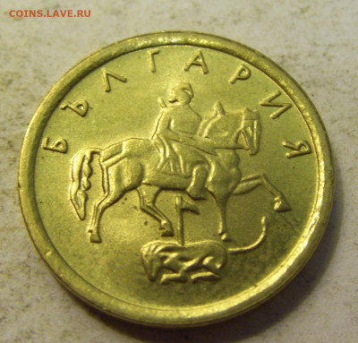 1 стотинка 1999 Болгария №3 27.07.2021 22:00 МСК - CIMG0991.JPG