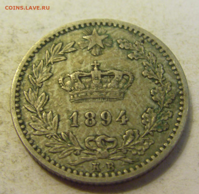 20 чентезимо 1894 Италия №1 27.07.2021 22:00 МСК - CIMG1019.JPG