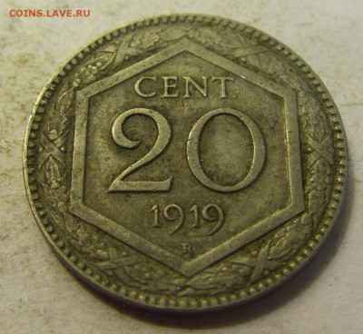 20 чентезимо 1919 Италия №1 27.07.2021 22:00 МСК - CIMG1021.JPG