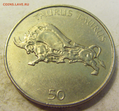 50 толар 2003 Венгрия №3 27.07.2021 22:00 МСК - CIMG1035.JPG