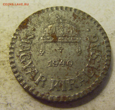 2 филлера 1940 железо Венгрия №1 27.07.2021 22:00 МСК - CIMG1039.JPG