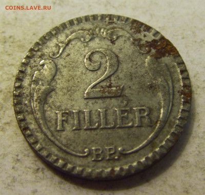 2 филлера 1940 железо Венгрия №1 27.07.2021 22:00 МСК - CIMG1037.JPG
