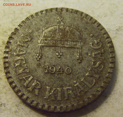 2 филлера 1940 железо Венгрия №2 27.07.2021 22:00 МСК - CIMG1043.JPG