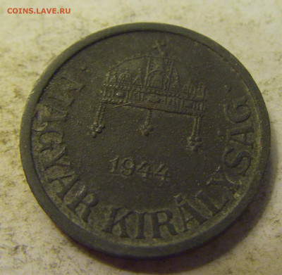 2 филлера 1944 Венгрия №1 27.07.2021 22:00 МСК - CIMG1047.JPG