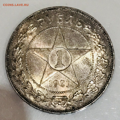 Рубль 1921 аг полуточка - 1F49F613-2A54-4A40-9C2C-CEDC6B8FFF5A