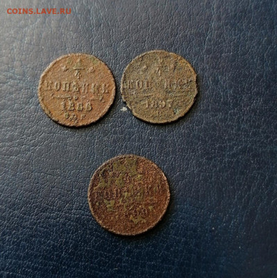 4 копейки 1886, 1897, 1899. Окончание 28.07 в 22:00 мск - pYl3KdMsyVk