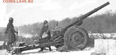Немецкий железный контейнер военного периода - 105mm Mle 1936