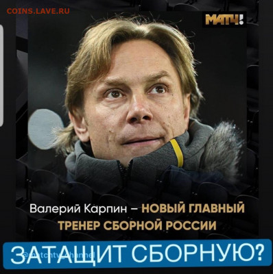 Спортивные новости, события. Обсуждение. - Screenshot_20210724-002723_Instagram