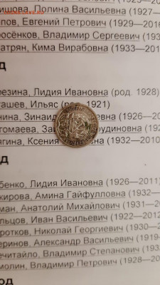 10 копеек 1921 до 25.07.2021 - IMG-20210724-WA0001