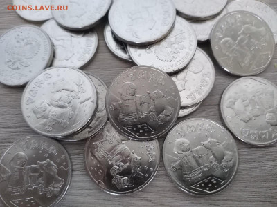 25 рублей Умка простой по 220р Фикс - chptwO80hk4