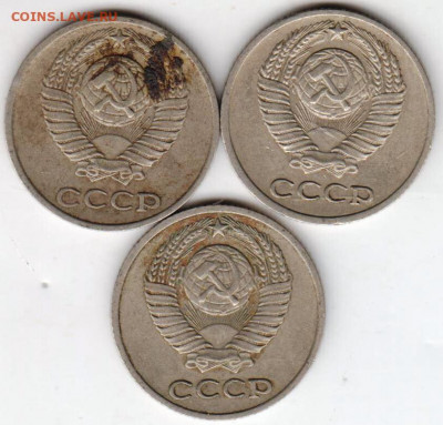 10 копеек 1975 г. 3 шт. до 30.07.21 г. в 23.00 - 001