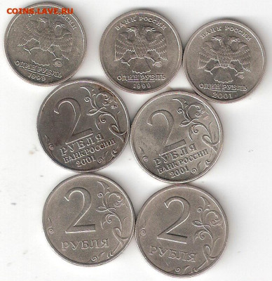 7 м-никель1р Пушкин м,сп, СНГ, 2р Гагарин м,сп, 2р 1999м,сп. - 7 м-никель 1999,2001 А