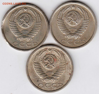 15 копеек 1977 г. 3 шт. до 30.07.21 г. в 23.00 - 010