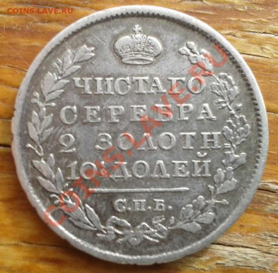 2) до 27.10.2011 - 3