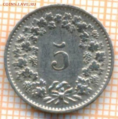 Швейцария 5 раппенов 1971 г., до 25.07.2021 г. 22.00 по Моск - Швейцария 5 раппенов 1971 3213