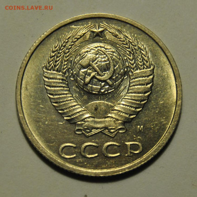 20 копеек 1991 М Федорин №176 25.07.2021 в 22-00 мск - DSC_4176.JPG