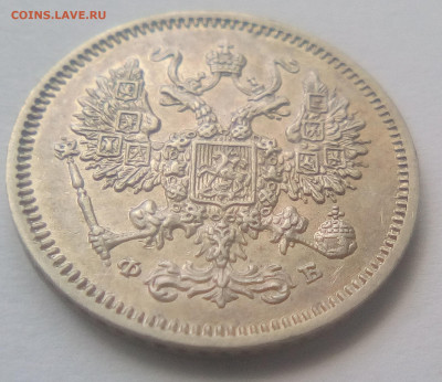 10 копеек 1861(ФБ) до 26.07.21 с 200 руб. - 222