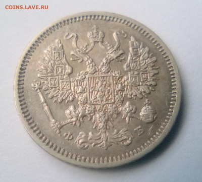 10 копеек 1861(ФБ) до 26.07.21 с 200 руб. - 22
