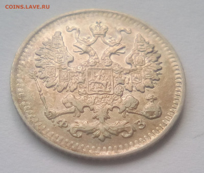 5 копеек 1900(ФЗ) до 26.07.21 с 200 руб. - 22