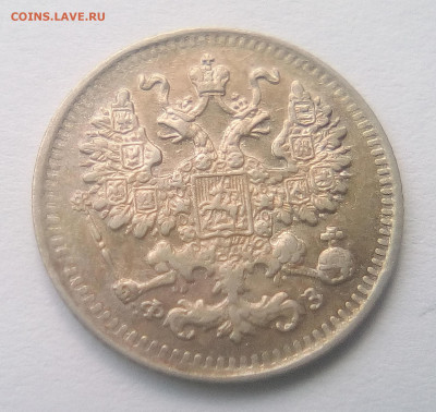 5 копеек 1900(ФЗ) до 26.07.21 с 200 руб. - 2