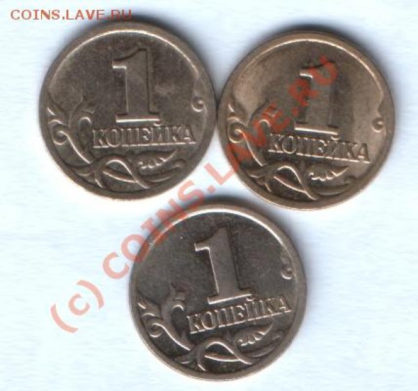 1 коп 2004 год  СП  шт 2.2.? - HWScan00068