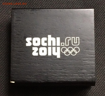 3 рубля 2014 года. Олимпиада в Сочи. Фристайл до 29.07.21 - IMG_6365.JPG