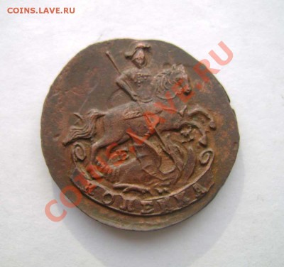 1 коп 1790 ем - 1-коп-1790(1)
