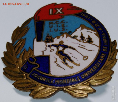 Знак(значок) горные лыжи, Универсиада Монреале 1951? - image