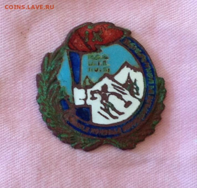 Знак(значок) горные лыжи, Универсиада Монреале 1951? - image