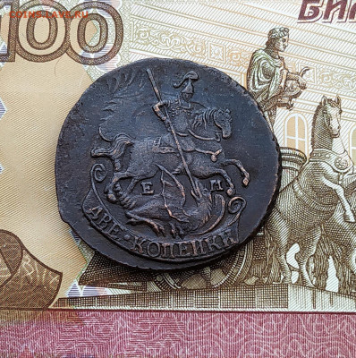 1 и 2 копейки 1789 год - IMG_20210724_133250