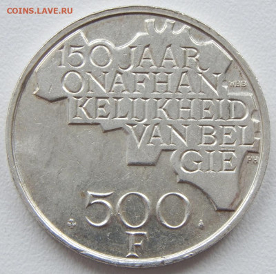 Бельгия 500 франков 1980 до 26,07.21 22 00 мск - DSCN5205.JPG