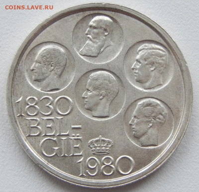 Бельгия 500 франков 1980 до 26,07.21 22 00 мск - DSCN5204.JPG