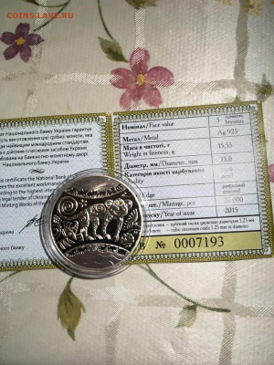 Лунный календарь год Обезьяны 5 Гривен 2016 Украина Серебро - 6ZEKL2IkwUY