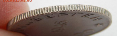 Арктикуголь 50 копеек 1946 (Шпицберген) до26.07.21 22 00 мск - DSCN5422.JPG
