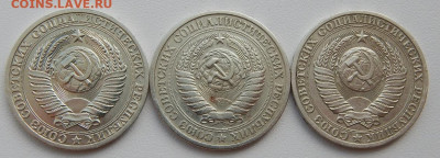 Рубль 1965,87,90 до 26.07.21  22 00 мск - DSCN5464.JPG