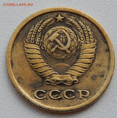 2 копейки 1964 до 26.07.21 22 00 мск - DSCN5469.JPG