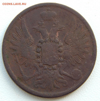2 коп.1856,5 коп. 1870 ем,полушка 1769 ем до 26.07.21 - DSCN5454.JPG
