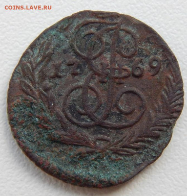 2 коп.1856,5 коп. 1870 ем,полушка 1769 ем до 26.07.21 - DSCN5496.JPG