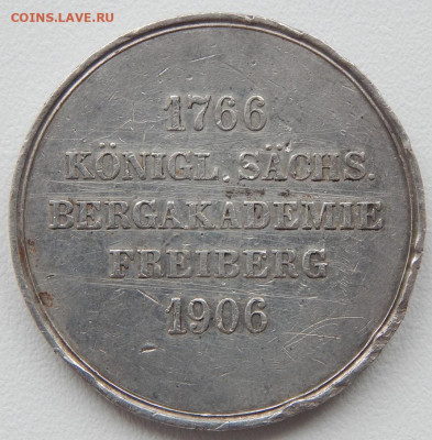 Н М Саксония Горная академия Файберга 1766-1906 Ag до 26.07 - DSCN5192.JPG