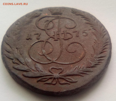 2 копейки 1775 ЕМ - 11