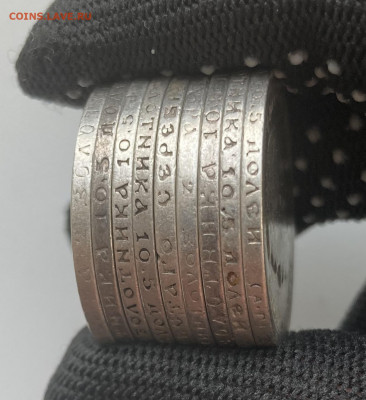 50 копеек Николай2 9 штук 1896,1897,1899 - николай2-1+.JPG