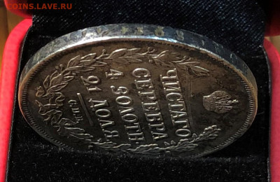 1 Рубль 1813г. С.П.Б.-П.С. серебро. 27.07.21г. - IMG_5004 (2).JPG