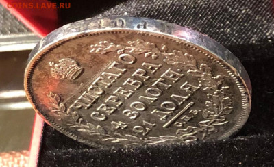 1 Рубль 1813г. С.П.Б.-П.С. серебро. 27.07.21г. - IMG_5003 (2).JPG