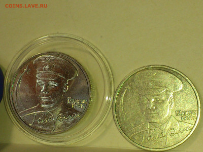 2001г. 2 рубля Гагарин ММД разновидность шт.К редкая aUnc++ - 20.JPG