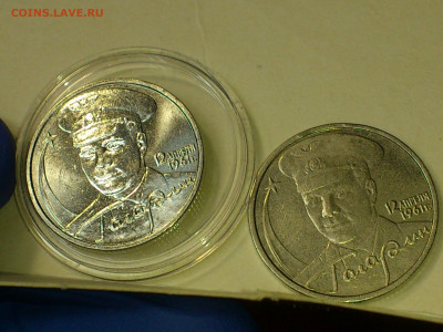2001г. 2 рубля Гагарин ММД разновидность шт.К редкая aUnc++ - 17.JPG