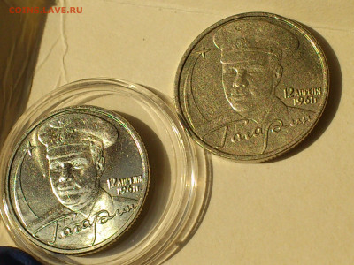 2001г. 2 рубля Гагарин ММД разновидность шт.К редкая aUnc++ - 16.JPG