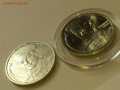 2001г. 2 рубля Гагарин ММД разновидность шт.К редкая aUnc++ - 13.JPG